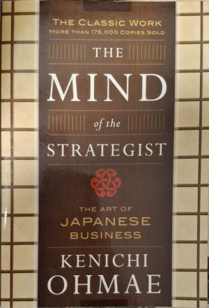 The Mind of the Strategist – Kenichi Ohmae, корица
