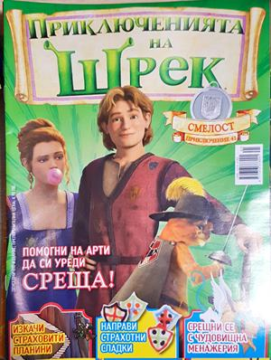 Приключенията на Шрек. Бр. 41 / 2009 - Колектив