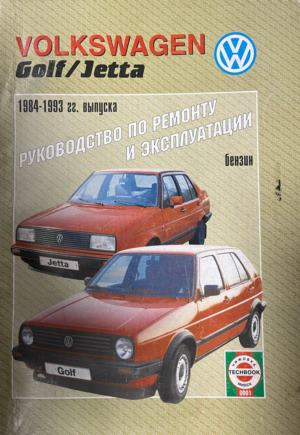 Volkswagen Golf / Jetta