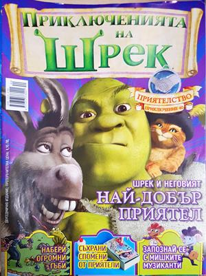 Приключенията на Шрек. Бр. 40 / 2009 - Колектив