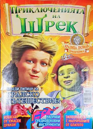 Приключенията на Шрек. Бр. 20 / 2009 - Колектив