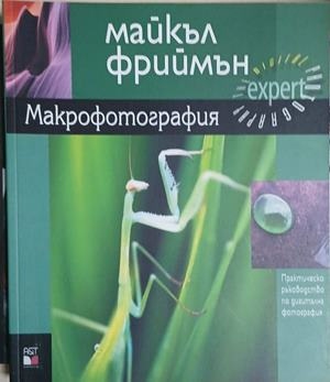Макрофотография – корица