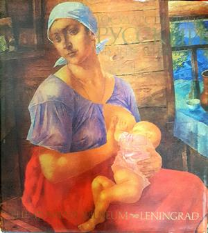 The Russian Museum, Leningrad: Painting - Nikolai Novouspensky