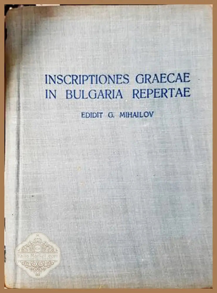 Inscriptiones Graecae in Bulgaria Repertae. Vol. 3. Part 2 / Гърцките надписи намерени в България. Том 3. Част 2 - Книга
