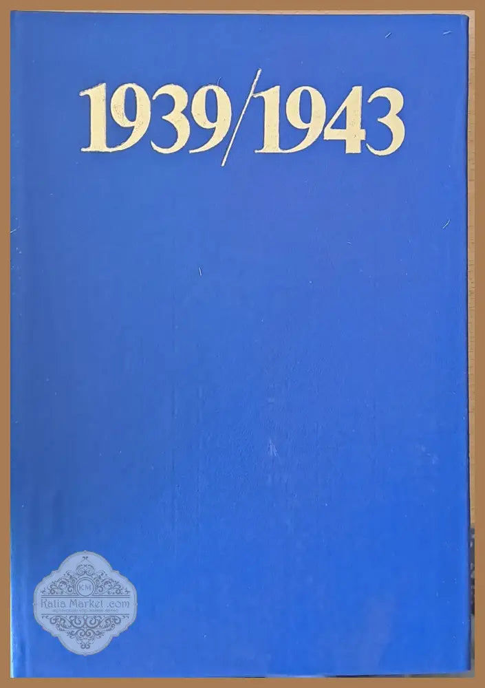 История на антифашистката борба в България 1939/1944 в два тома - Авторски колектив - Книги