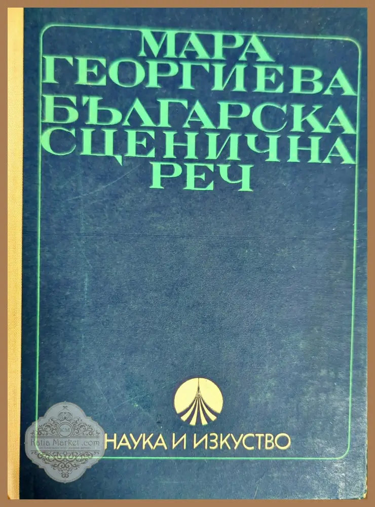 История зарубежного искусства - Колектив - Книги