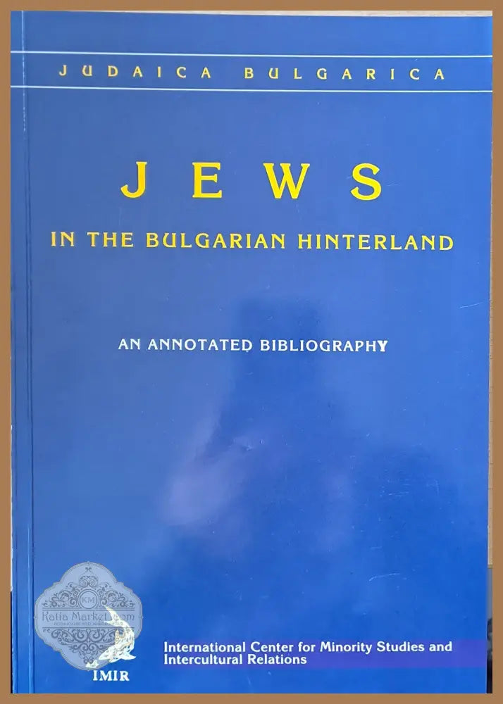 Jews in the Bulgarian Hinterland - Jacques Eskenazi Alfred Krispin - Книги