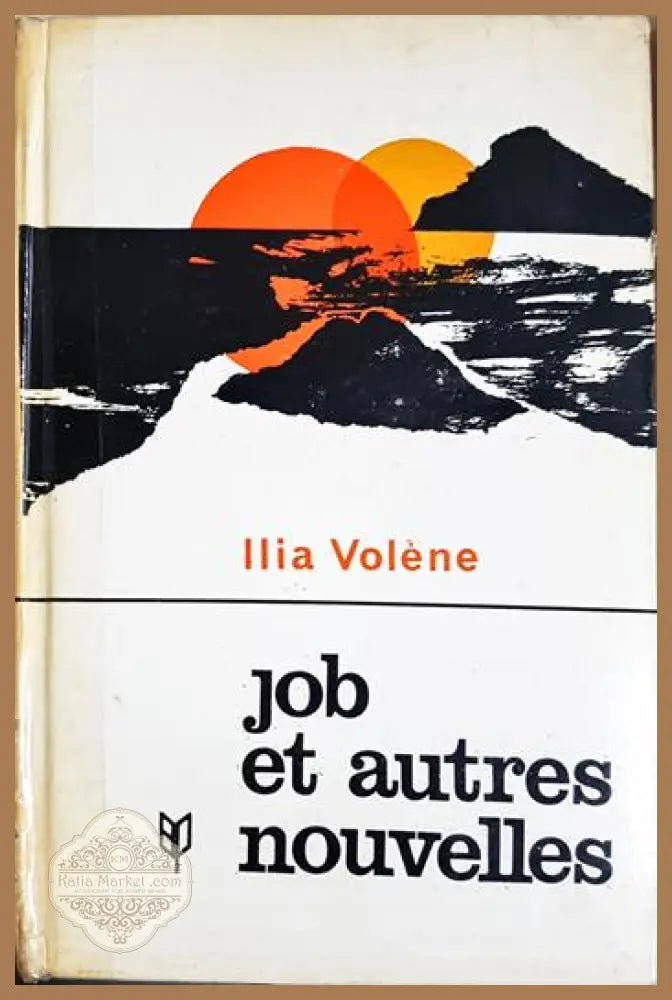 Job et autres nouvelles - Ilia Volène - Книга