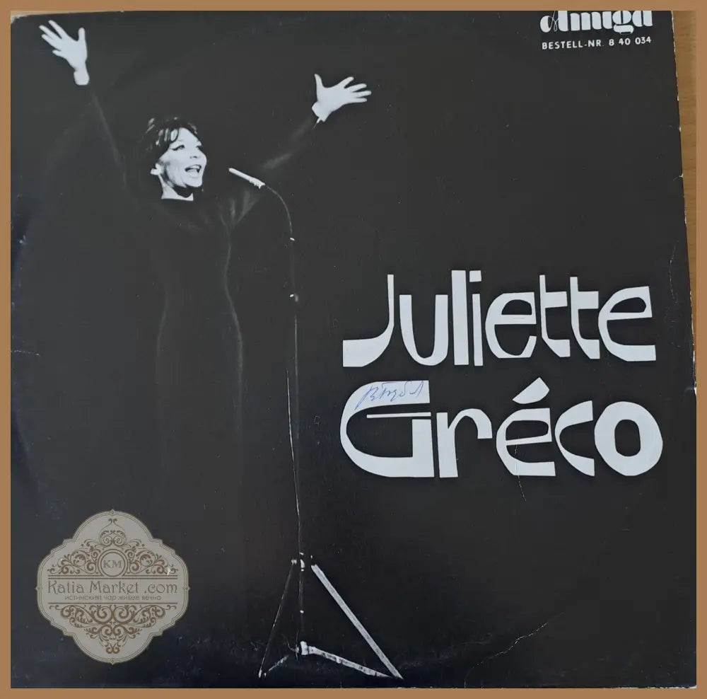 Juliette Greco - antique