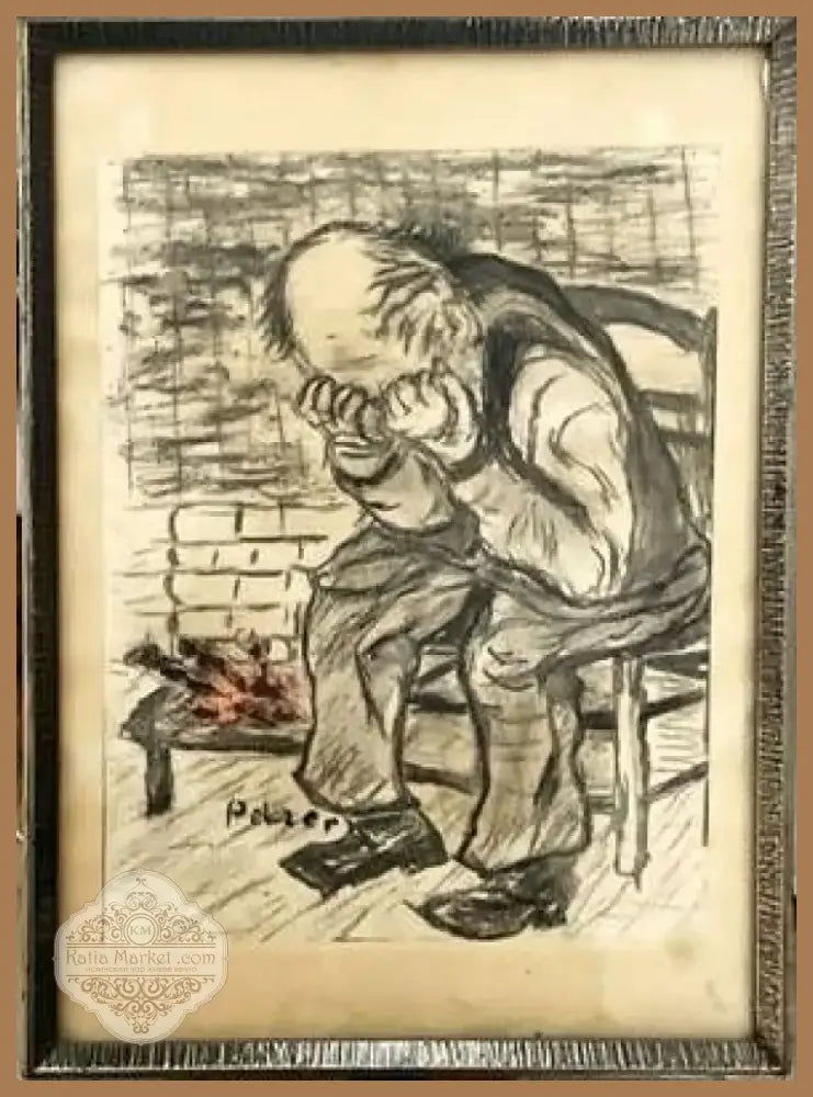 Картина молив хартия в рамка (843) - Картина