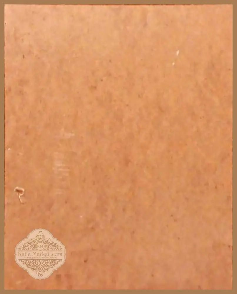 Картина принт върху картон(репродукция) - antique
