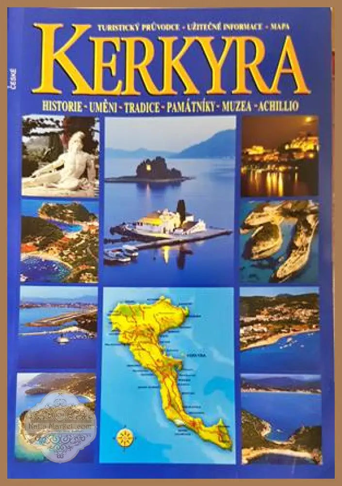 Kerkyra - корица