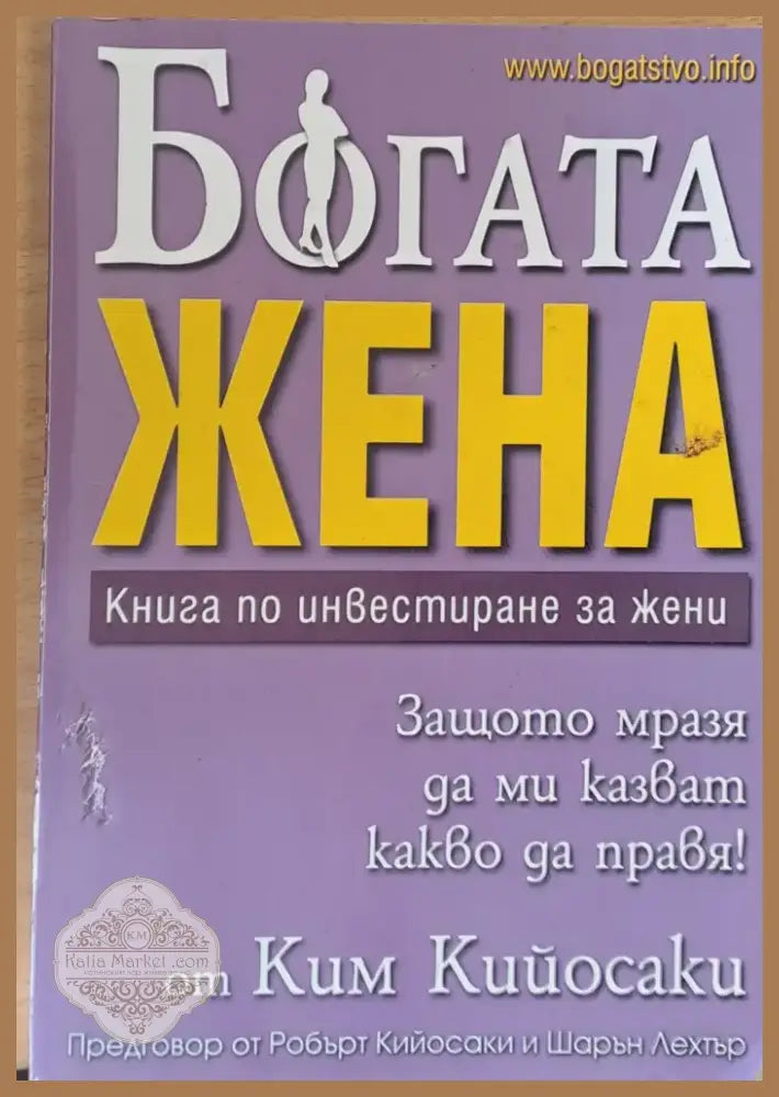 Конфликтология Социальные конфликты (469) - Книга