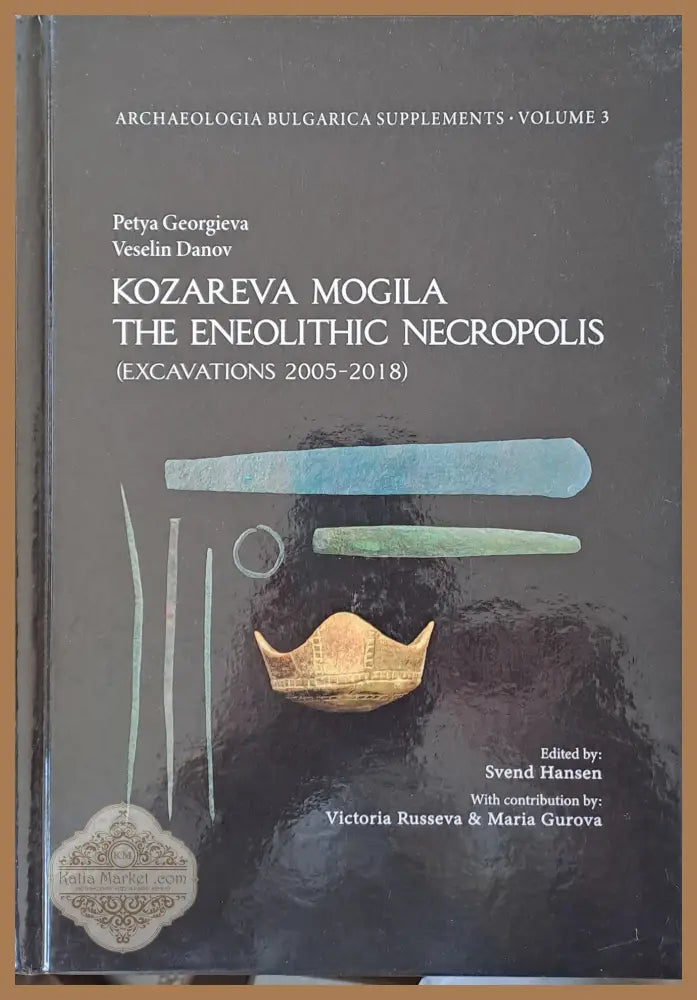 Kozareva mogila the Eneolithic necropolis (Excavations 2005-2018) - Petya Georgieva Veselin Danov - Книги