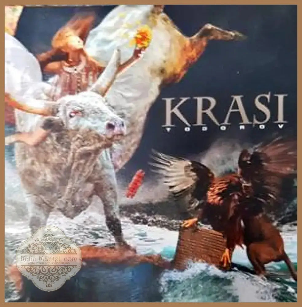 Krasi Todorov (2305) - Книга