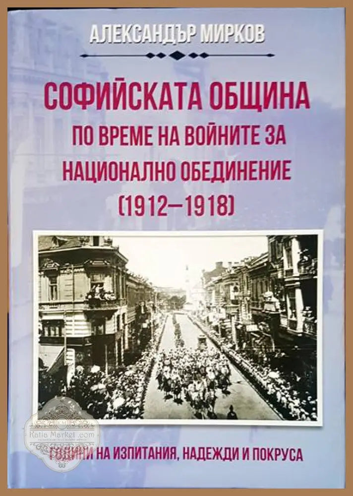 Крепости Кипра - Саввас Яллуридис - Книги