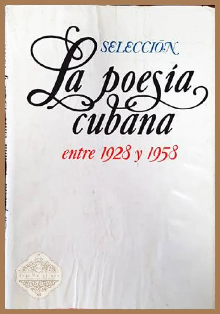 La poesia cubana entre 1928 y 1958 - Колектив - Книги