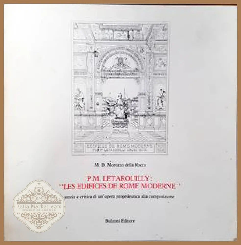 Les edifices de rome moderne - M. D. Morozzo della Rocca - Книги