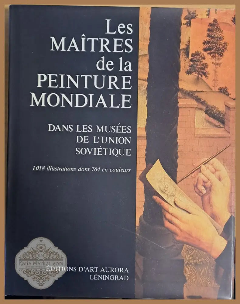Les Maitres de la Peinture Mondiale. Dans Les Musees De L’Union Sovietique - Авторски колектив - Книги