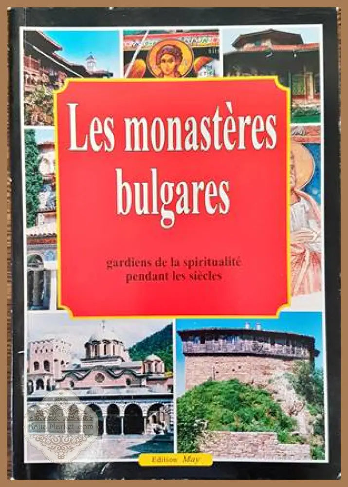 Les monasteres bulgares - gardiens de la spiritualite pendant les siecles - Pavel Sotirov - Книги