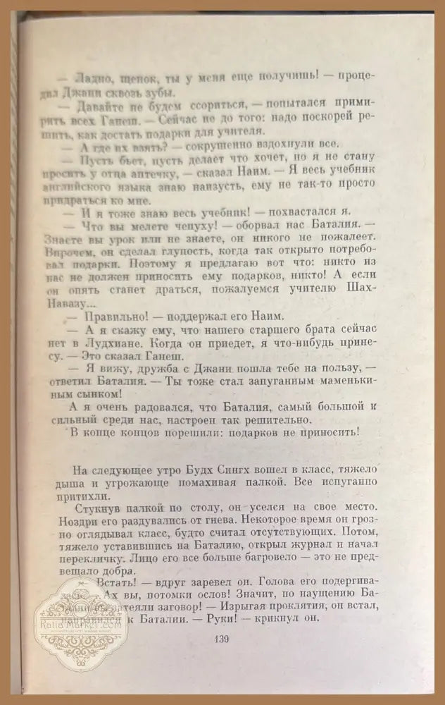 Лик Рассвета - Мулк Радж Ананд - Книги