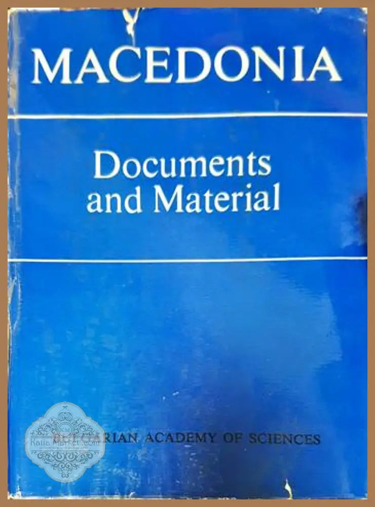 Macedonia. Documents and Material - Сборник - Книги