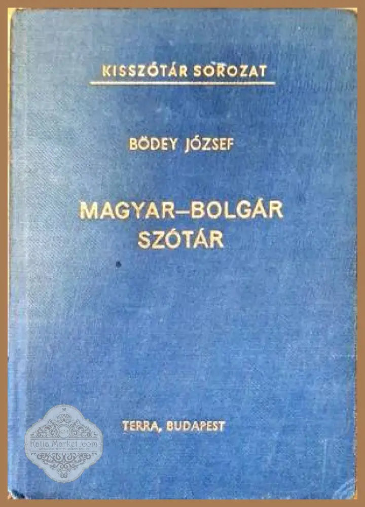 Magyar-bolgár szótár / Унгарско-български речник - József Bödey / Йожеф Бьодеи - Книги