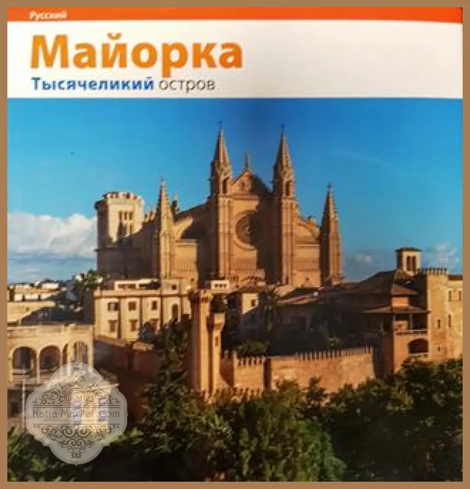 Майкора - --- - Книги
