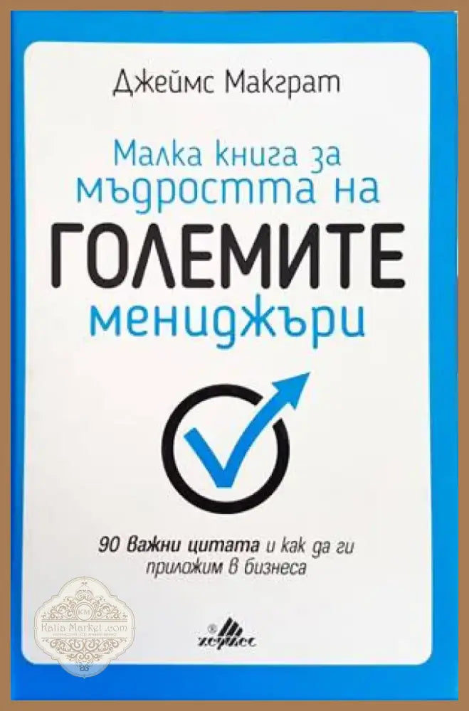 Макроикономика (1251) - Книга