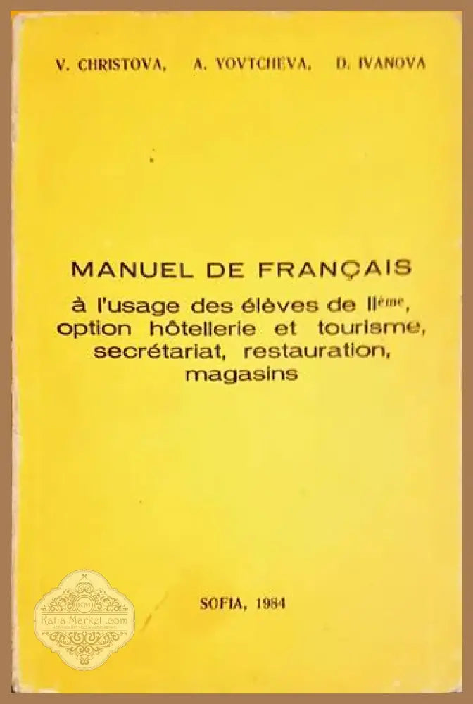 Manuel de français (744) - Книга