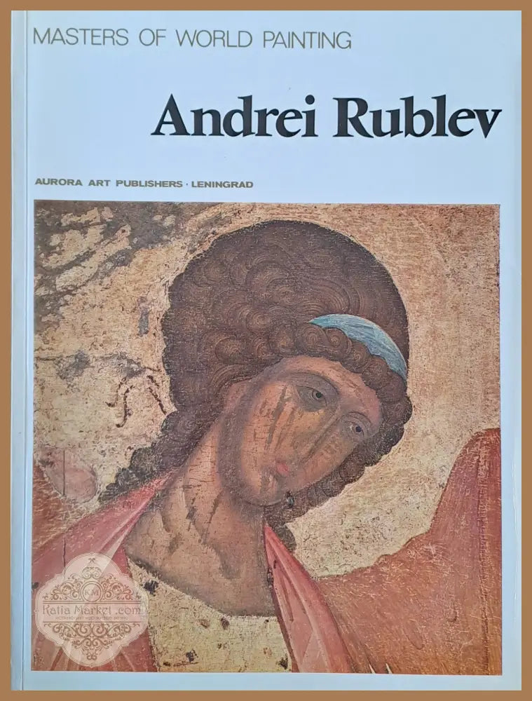 Masters of World Painting. Andrei Rublev - Авторски колектив - Книги