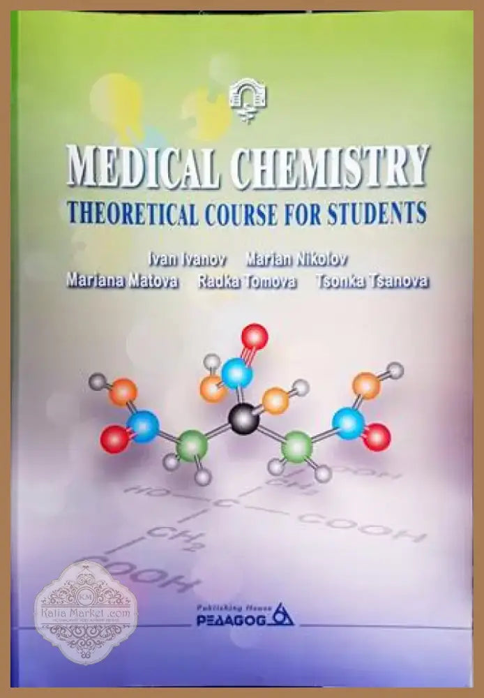 Medical Chemistry. Theoretical Course for Students (1167) - Книга