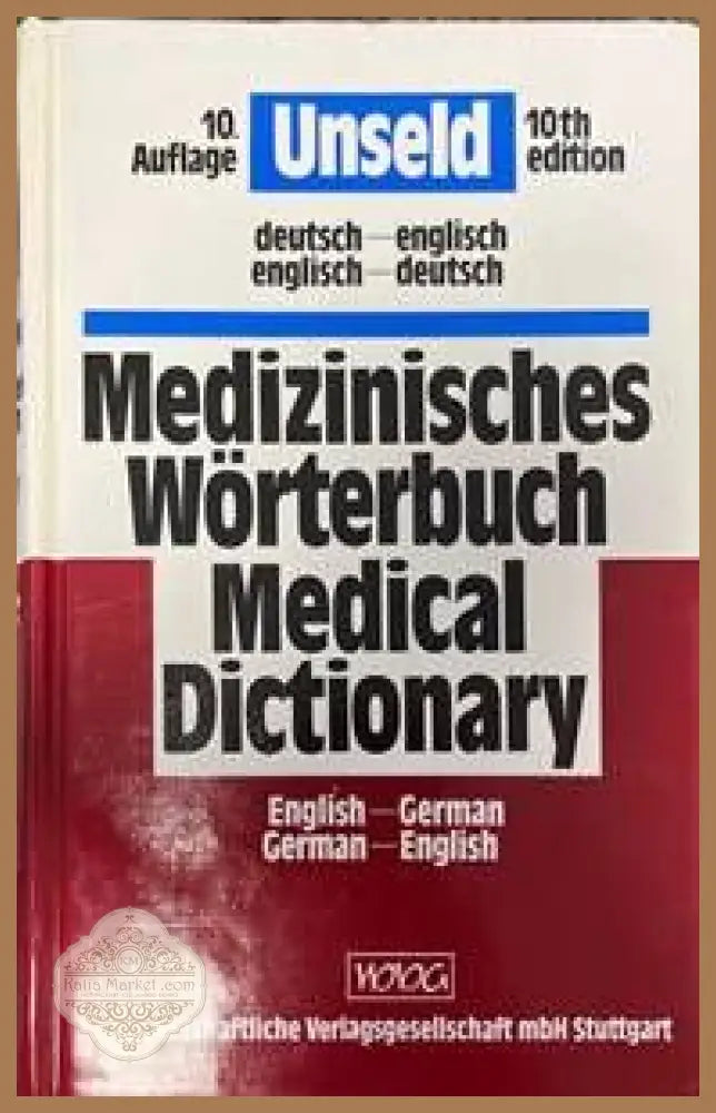 Medizinisches Wörterbuch / Medical Dictionary - Dieter Werner Unseld - Книги