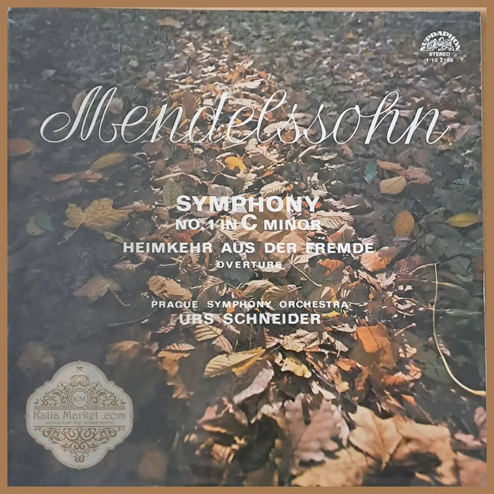 Mendelssohn: Symphony № 1 in C minor / Heimkehr aus der Fremde overture - antique