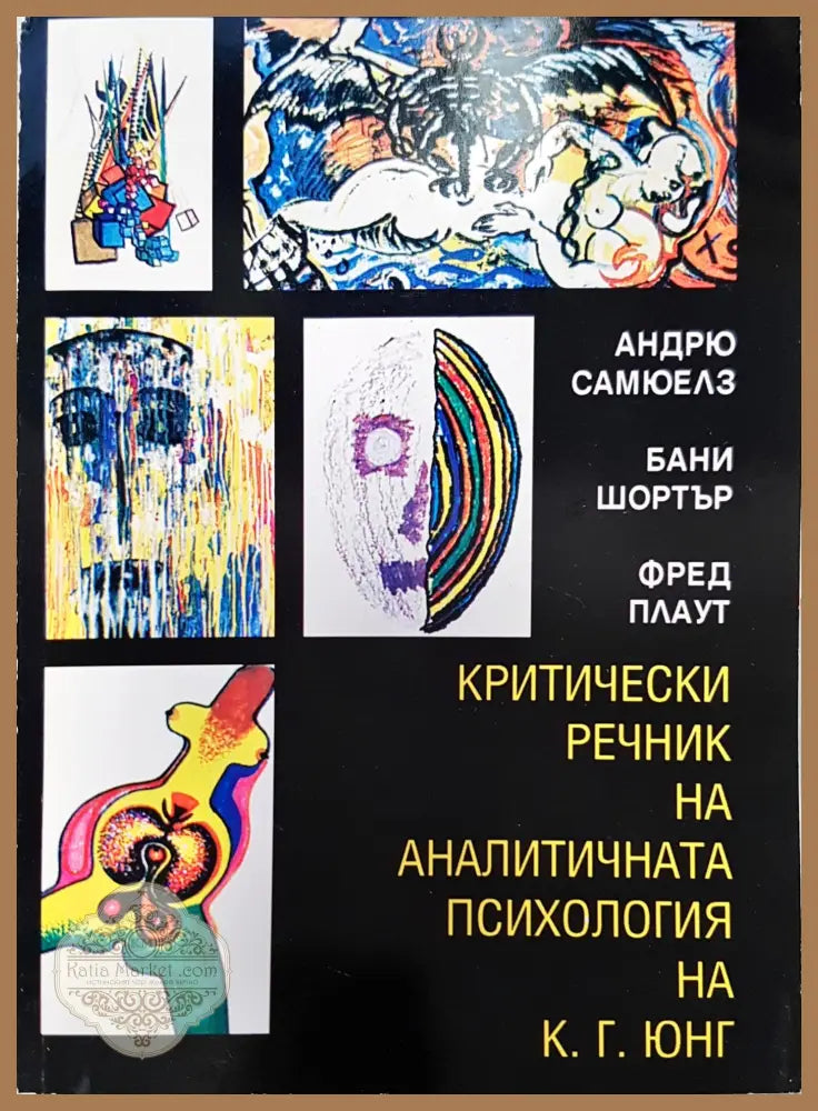 Мениджмънт на клиентите - Андреас Прайснер - Книги