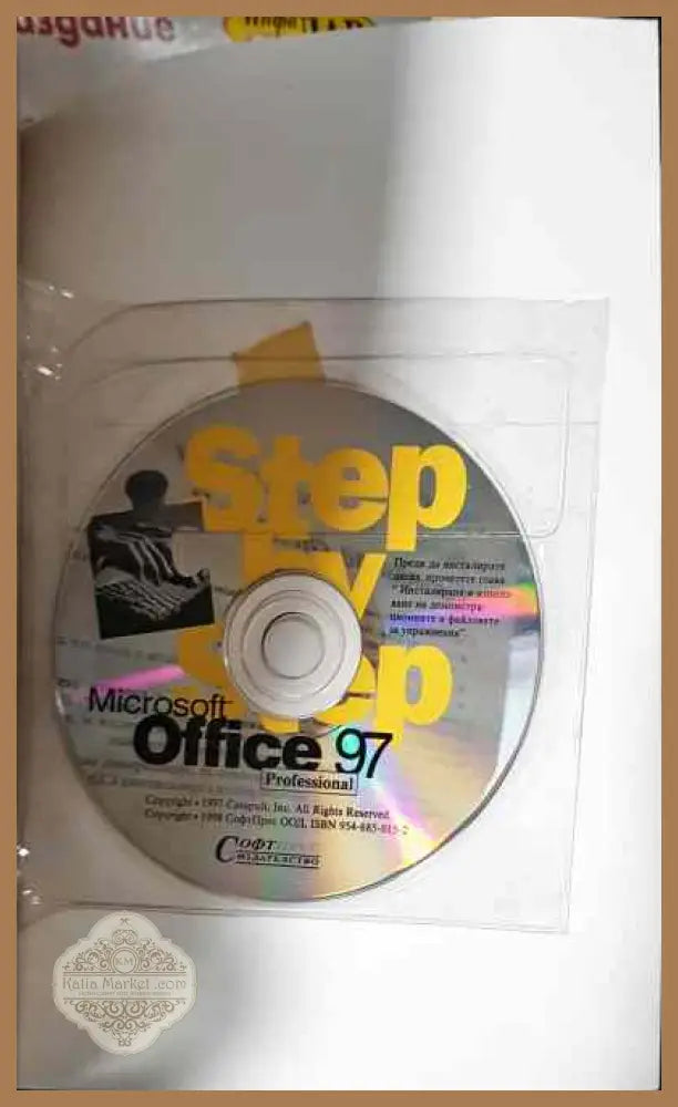 Microsoft office 97 Professional - Колектив - Книги
