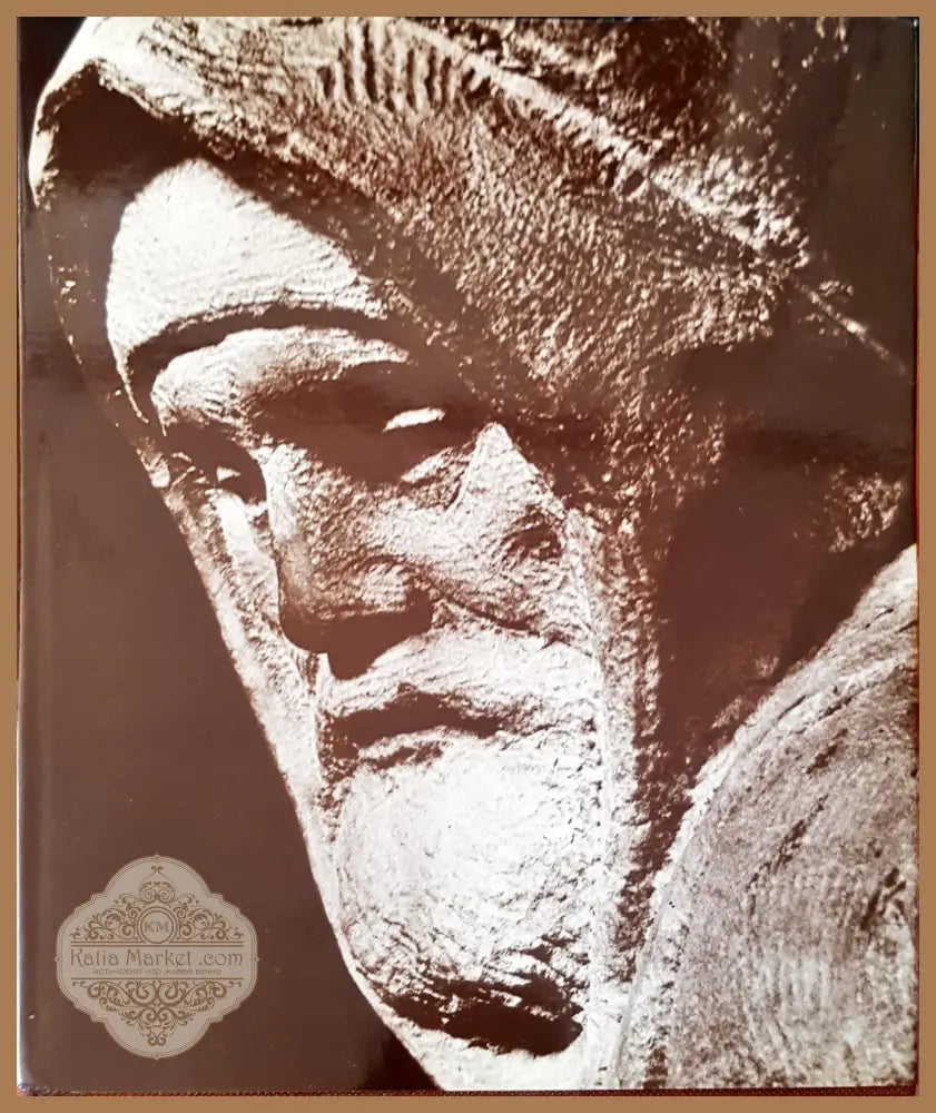 Микеанджело - Суждения Современников - Книги