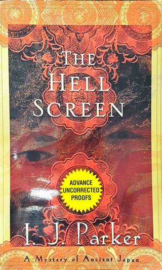 The Hell Screen - I. J. Parker