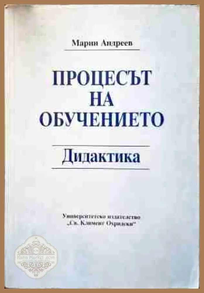 Момичетата и сексът - Тина Раджишевич - Книги
