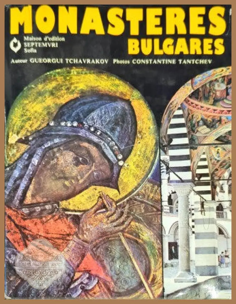 Monasteres Bulgares - Gueorgui Tchavrakov - Книги