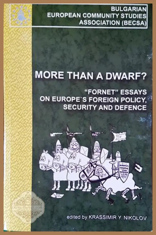 More Than a Dwarf? - корица