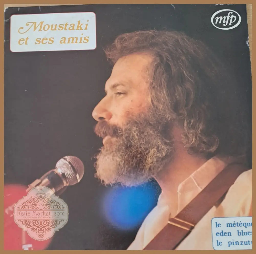 Moustaki et ses amis - antique