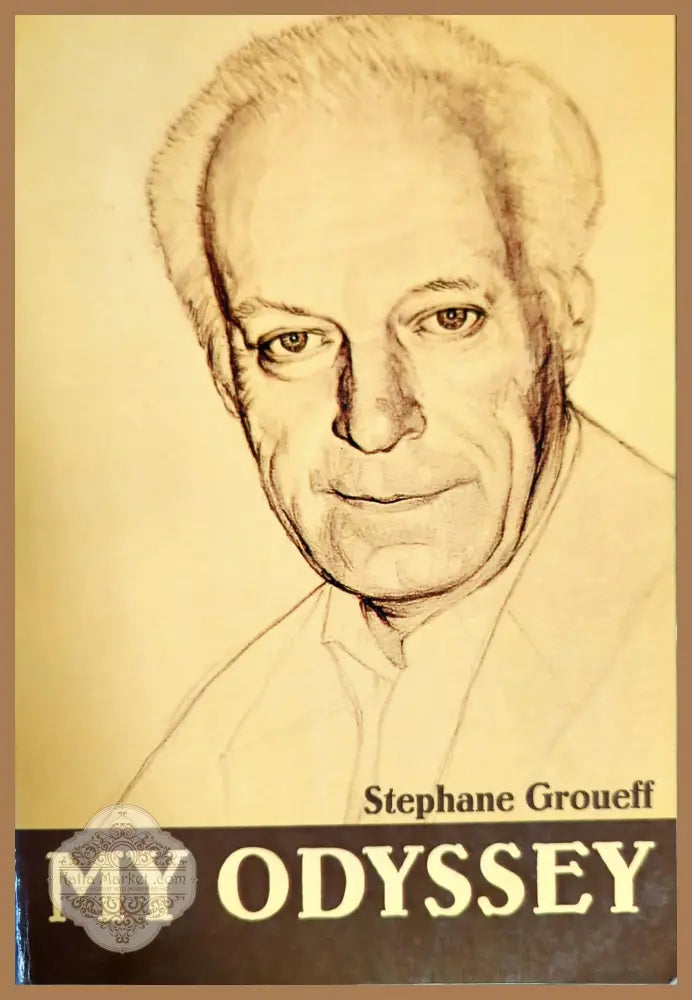 My Odyssey - Stephane Groueff - Книги