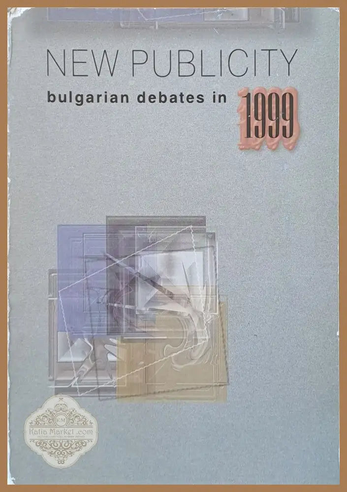 New Publicity. Bulgarian debates in 1999 - Albena Hranova - Книги