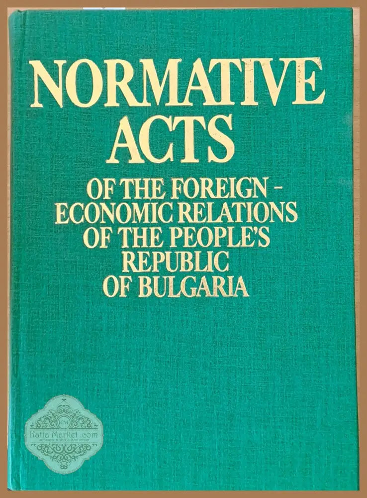 Normative Acts of the Foreign-Economic Relations of the People’s Republic of Bulgaria - Авторски колектив - Книги