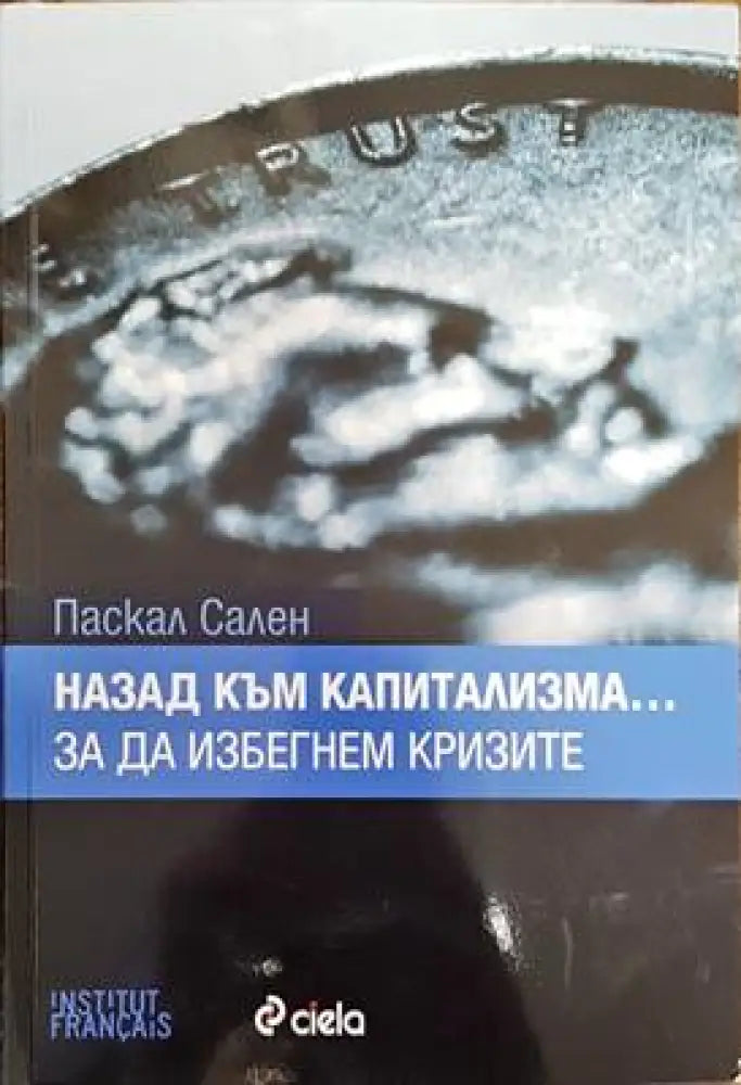 Организационно поведение (876) - Книга