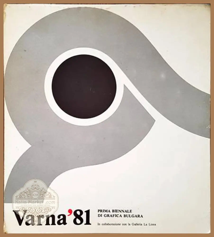Първо биенале на графиката Варна ’81 - Сборник - Книги