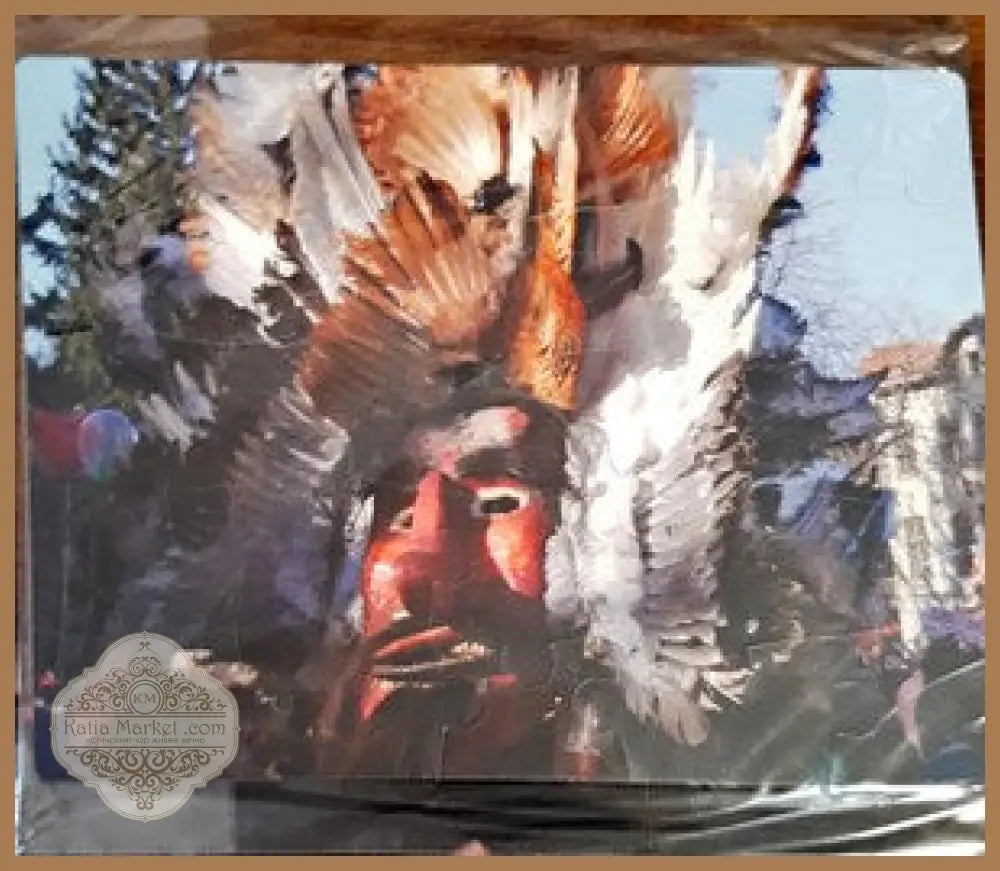 Пъзелът фолклор - насам & натам - Георг Краев - Книги