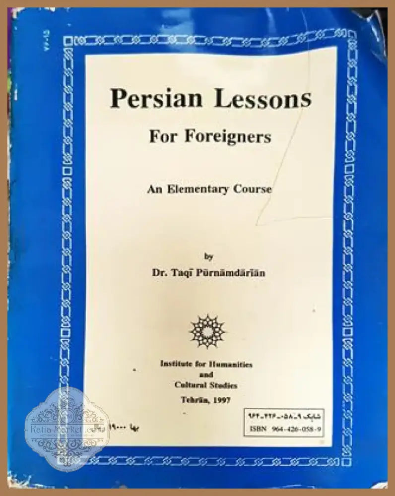 Persian Lessons for Foreigners - Dr. Taqi Purnamdarian (854) - Книга
