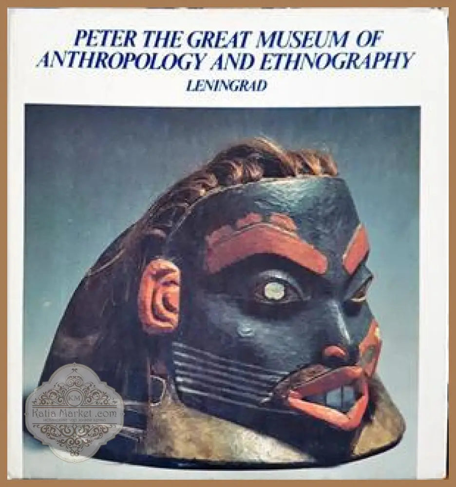 Peter the Great Museum of Anthropology and Ethnography Leningrad - Колектив - Книга